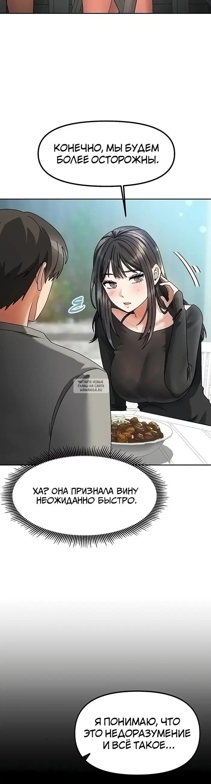 Page 32.000