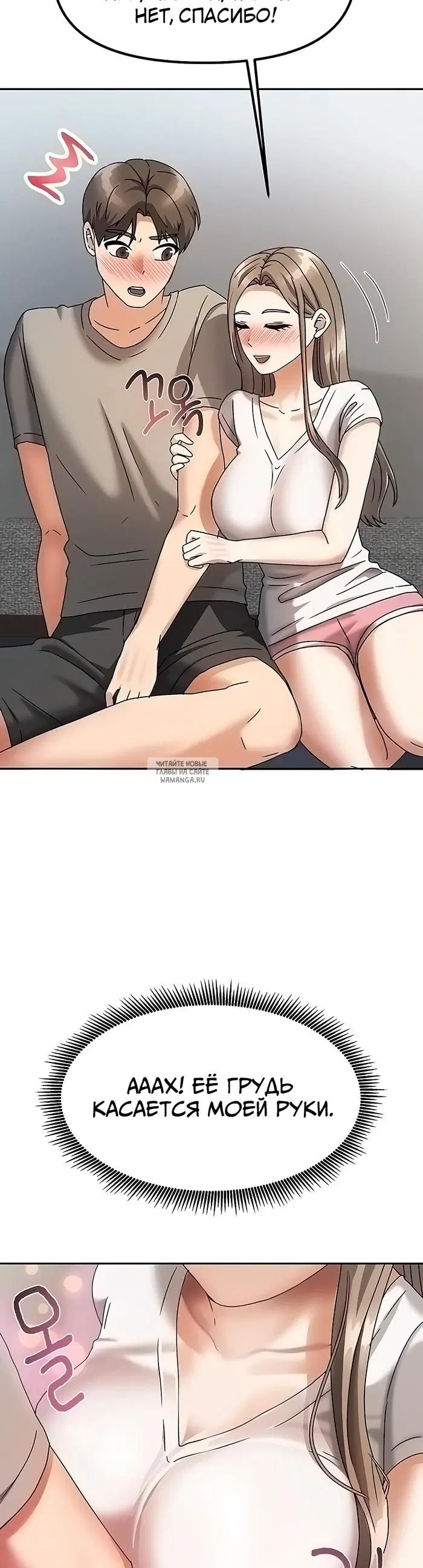 Page 32.000