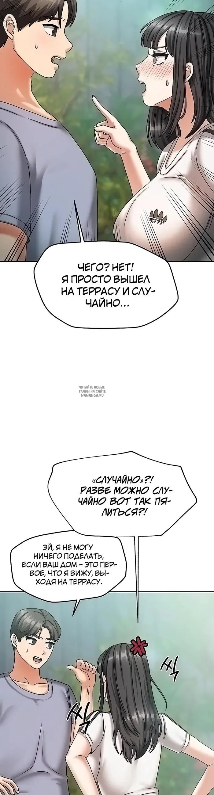 Page 32.000