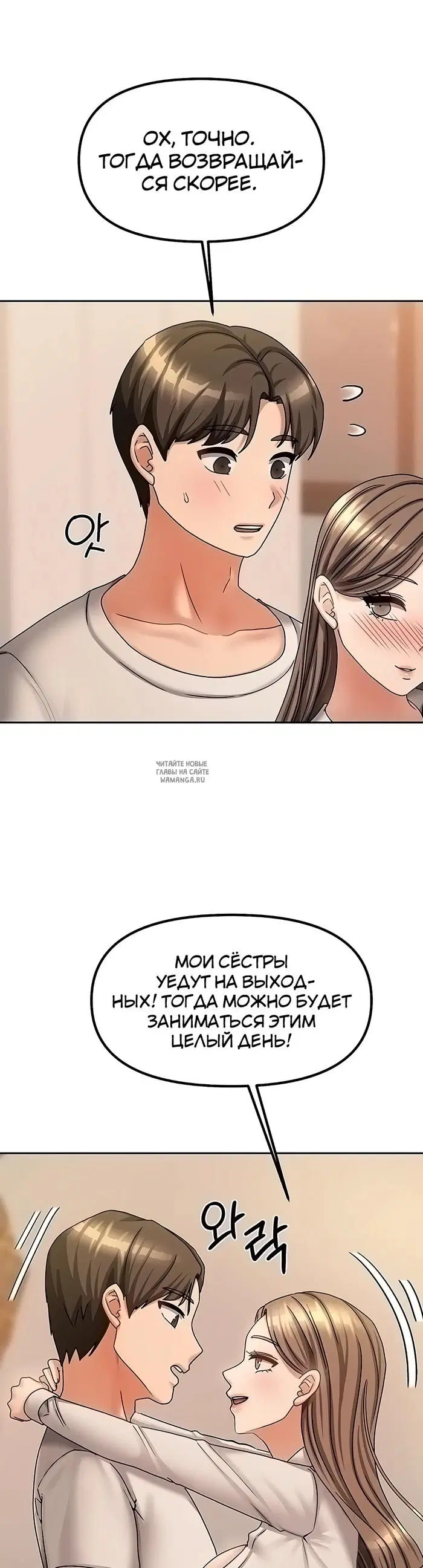 Page 32.000