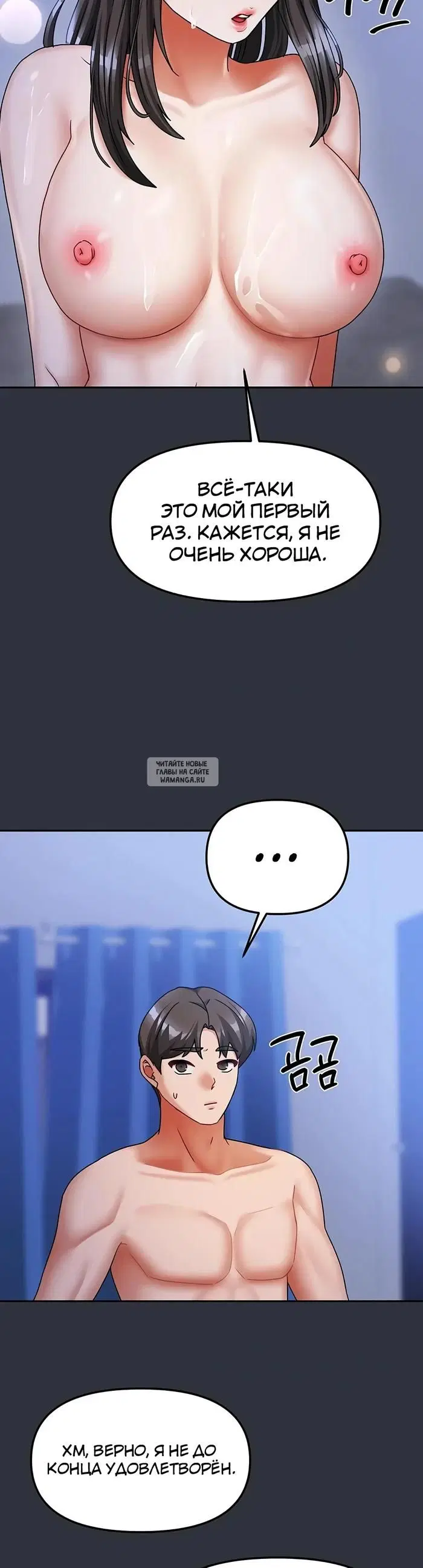 Page 45.000