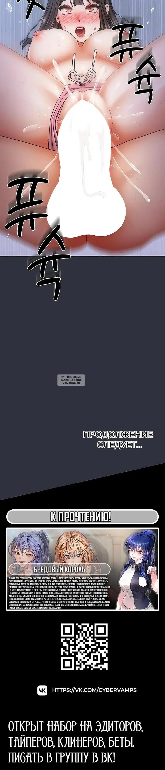 Page 48.000