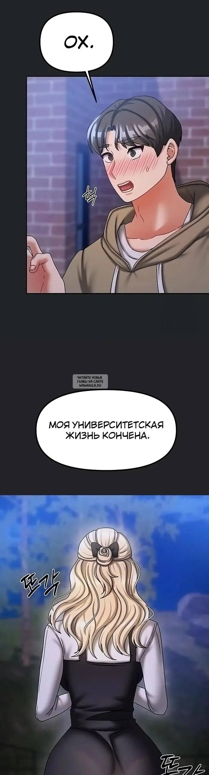 Page 48.000