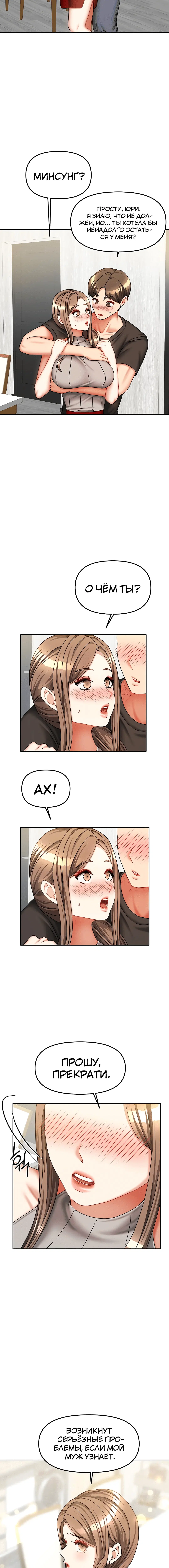 Page 4.002