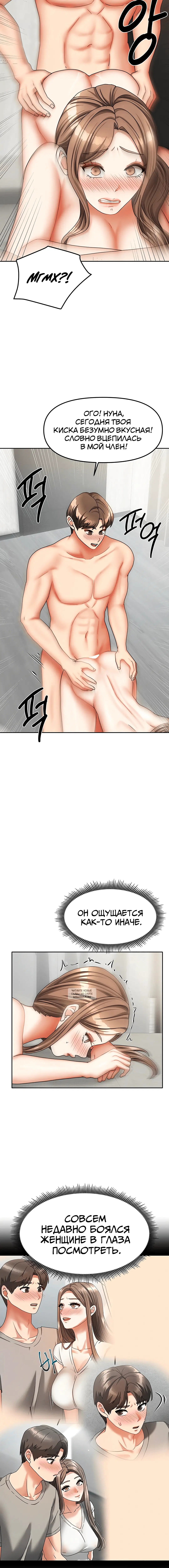 Page 4.001