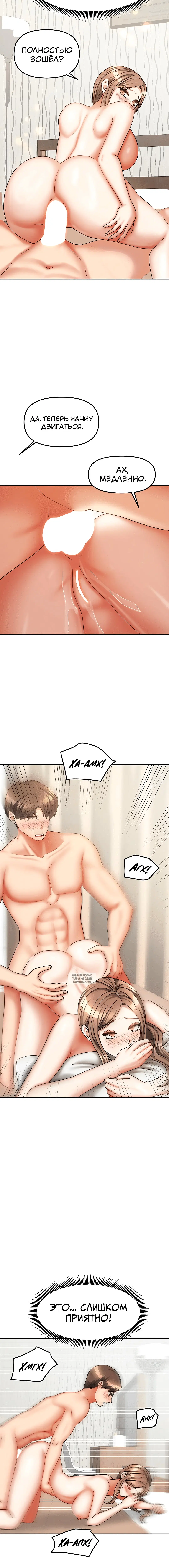 Page 4.001
