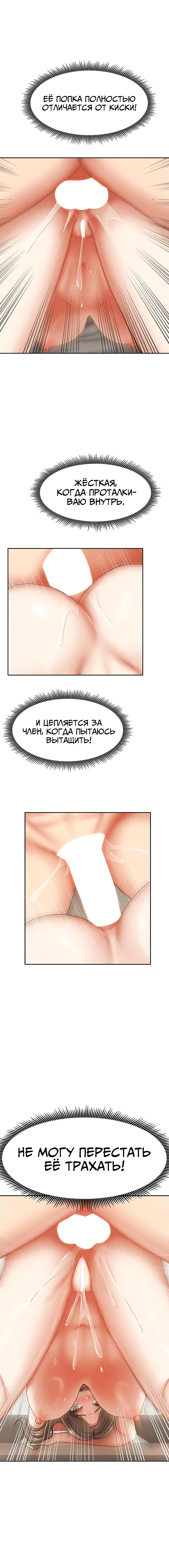 Page 4.002