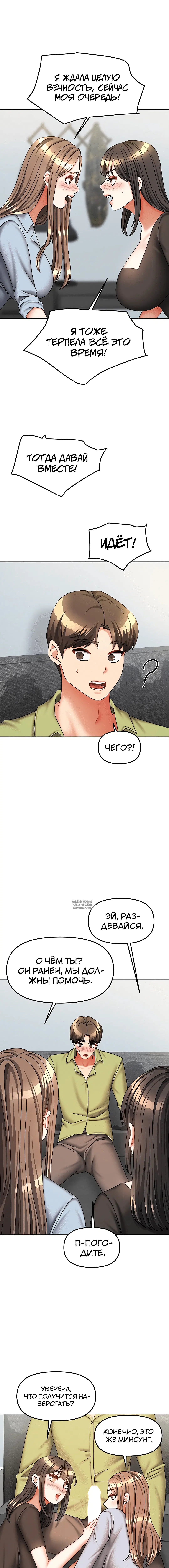 Page 4.001