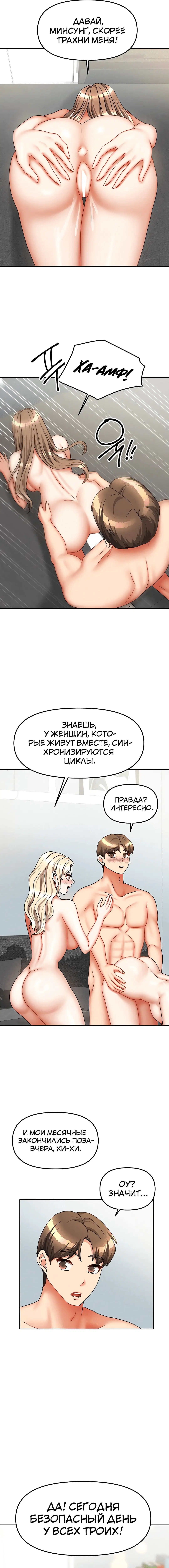 Page 4.002