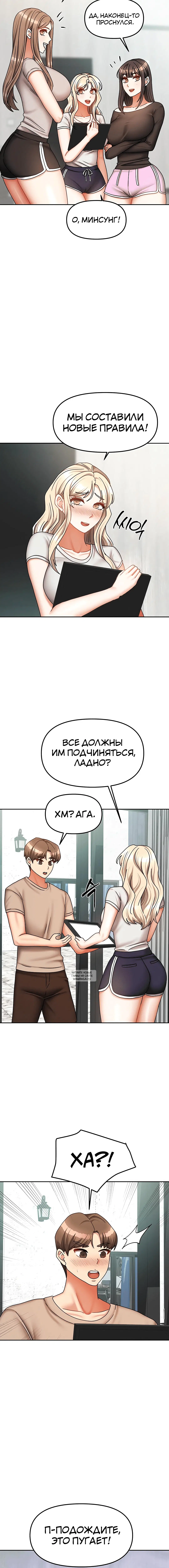 Page 4.001