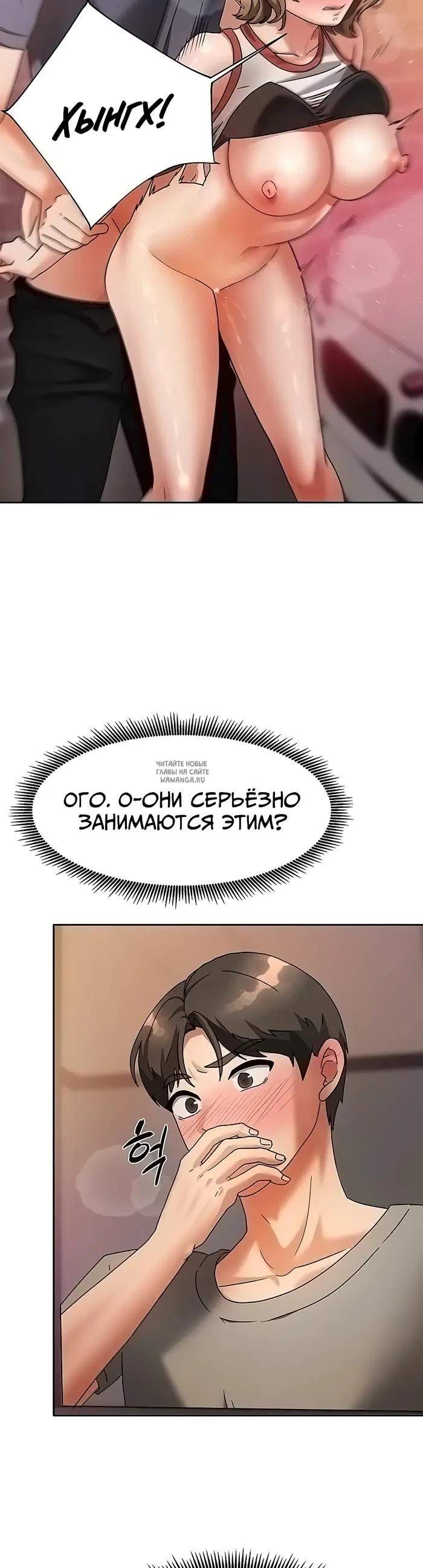 Page 54.000