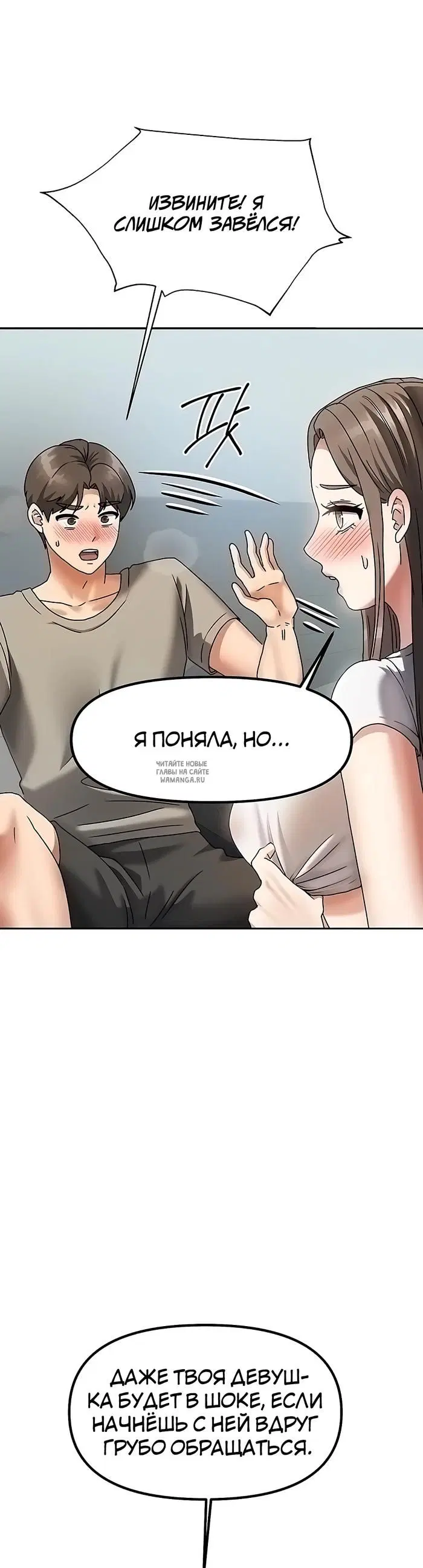 Page 54.000
