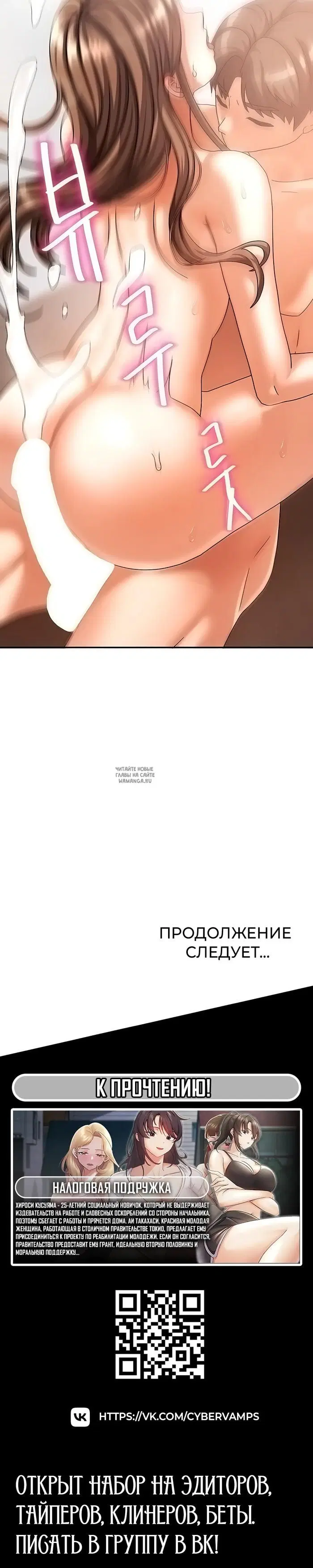 Page 50.000