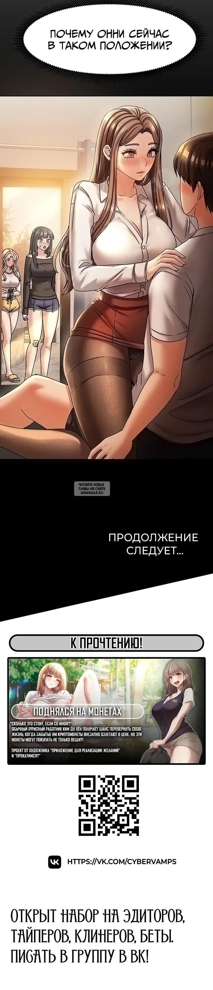 Page 50.000