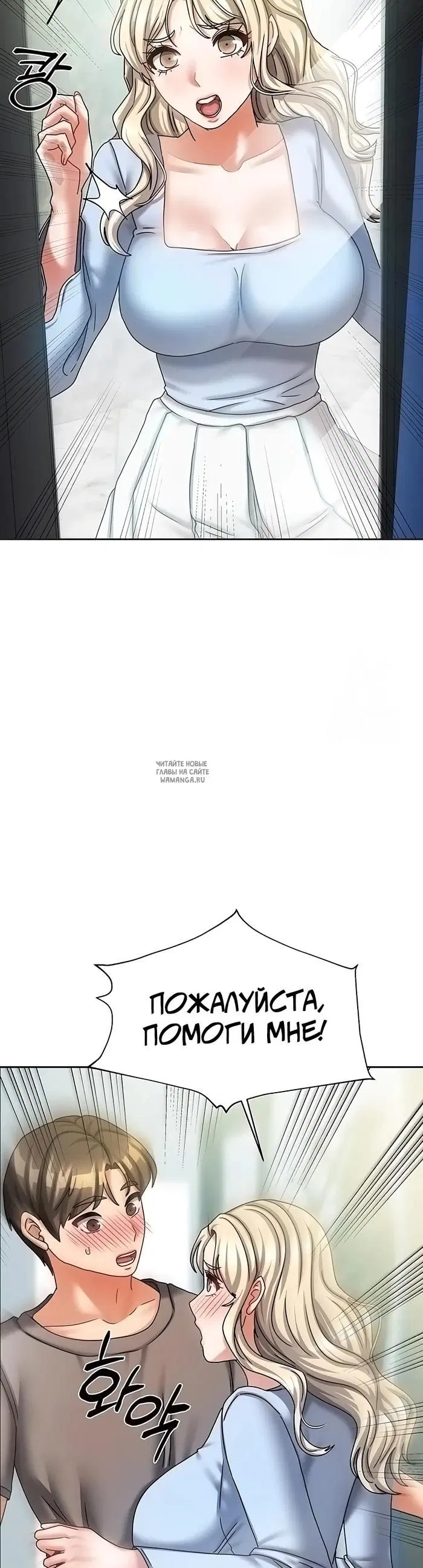 Page 50.000