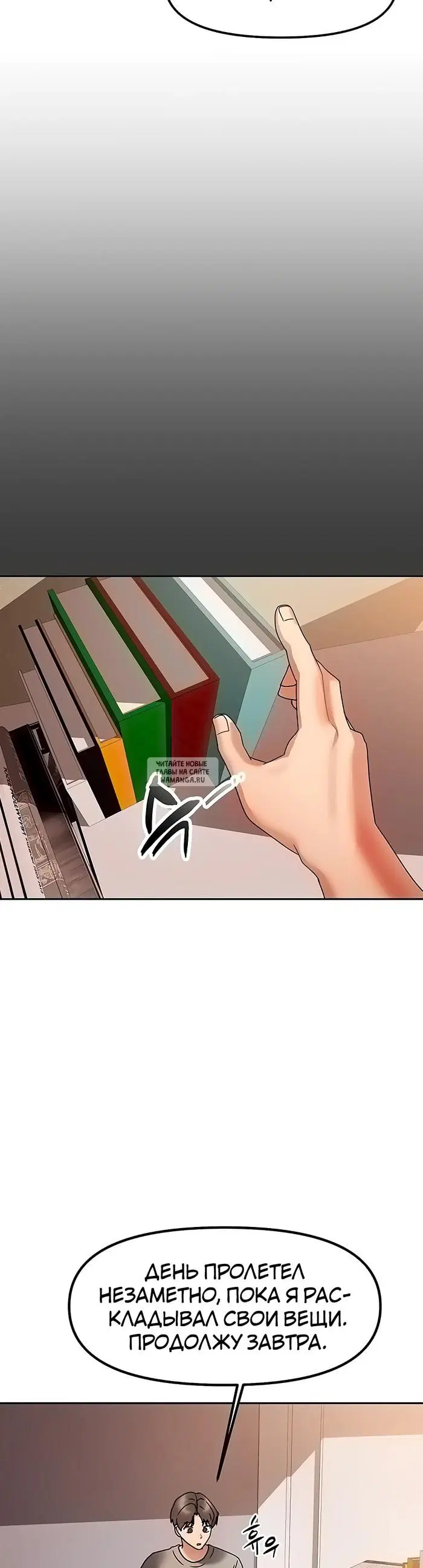 Page 53.000