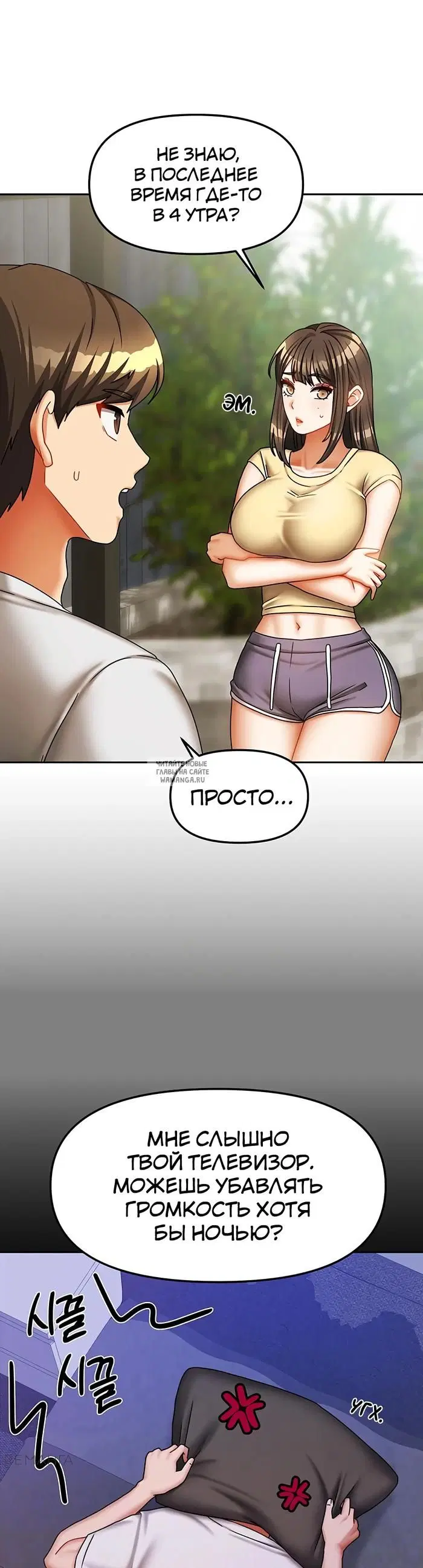 Page 6.000