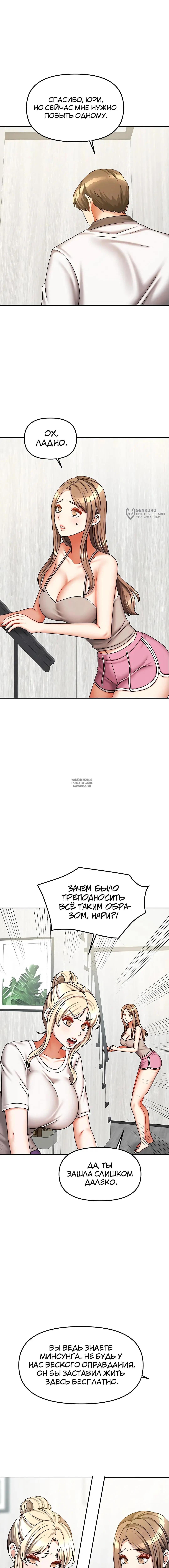 Page 7.000