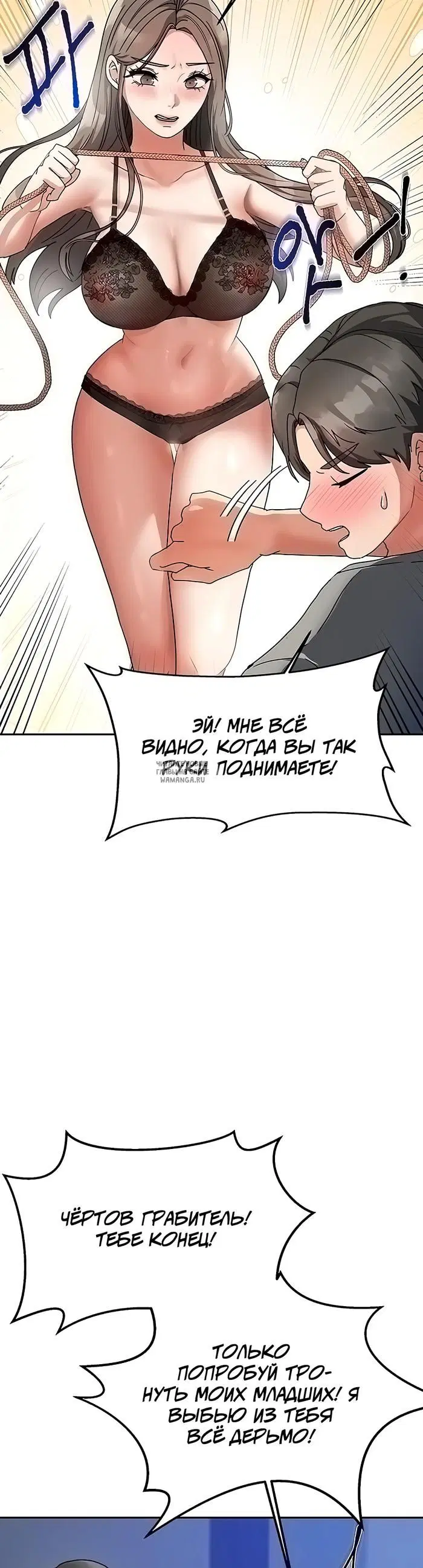 Page 73.000