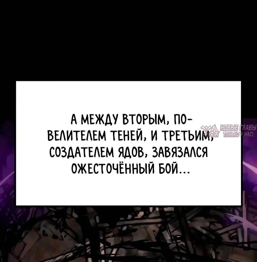 «Пастух архимаг», глава 23, страница 4.001000000