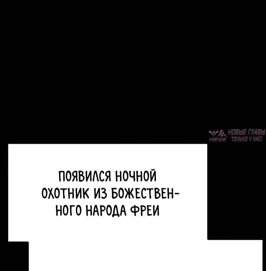 «Пастух архимаг», глава 23, страница 2.001000000