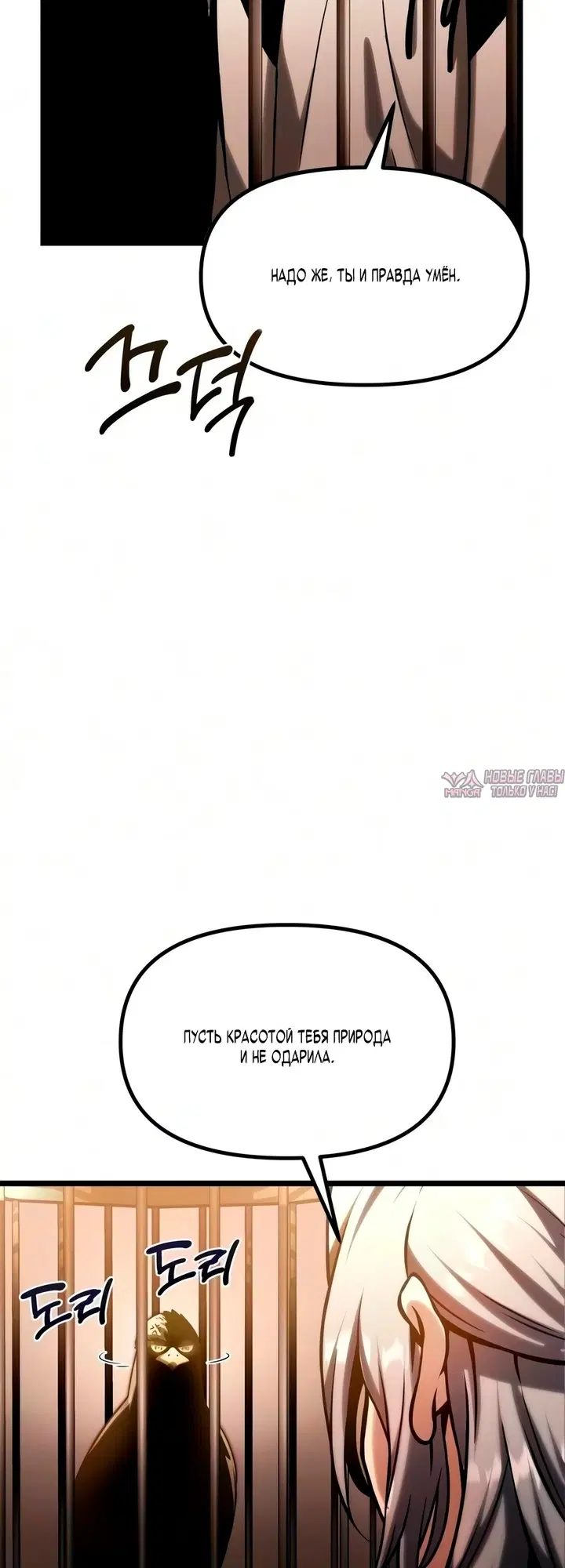 Page 78.000
