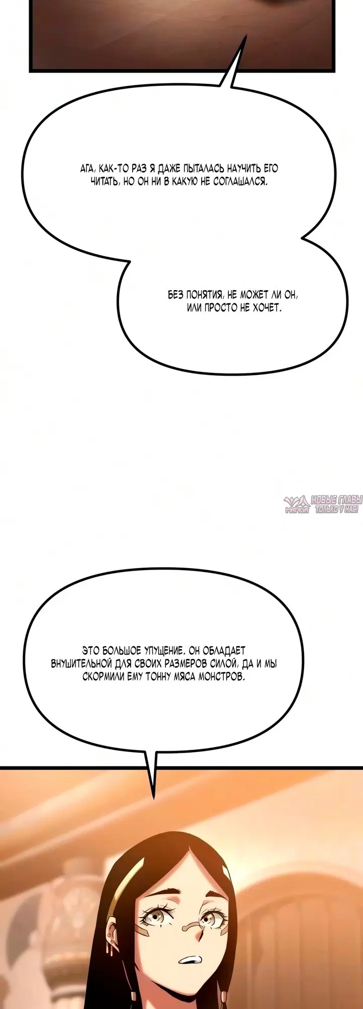Page 80.000