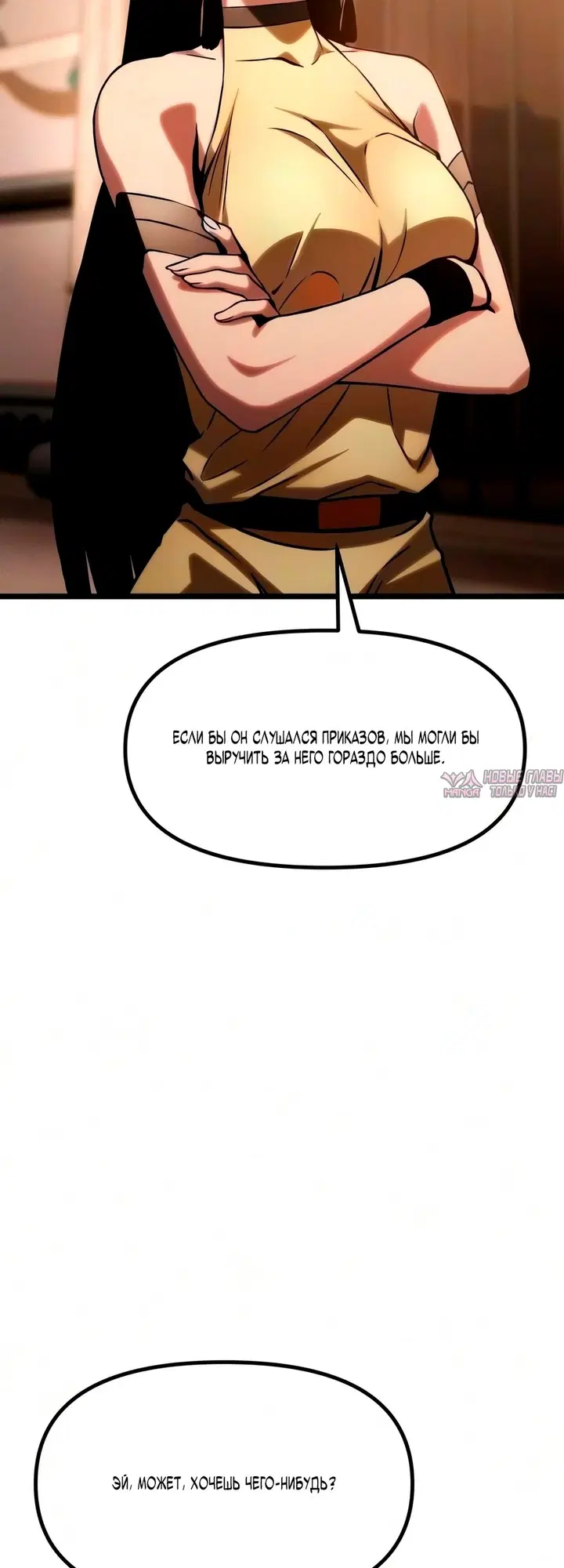 Page 81.000