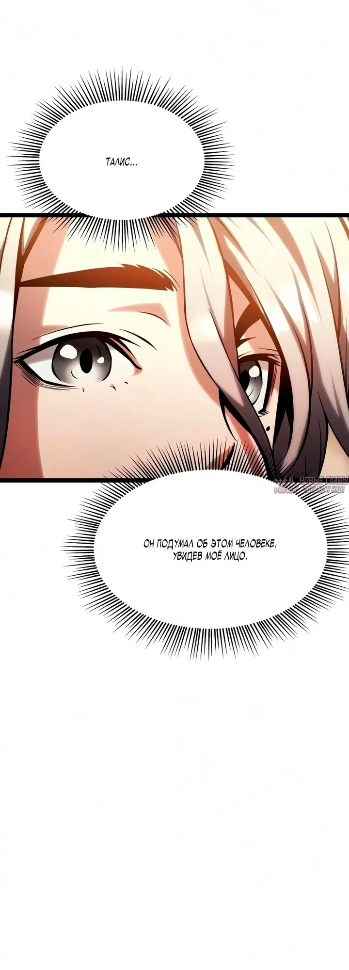 Page 100.000