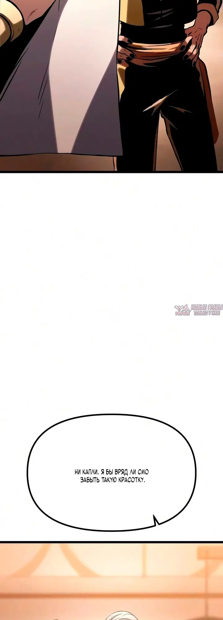 Page 105.000