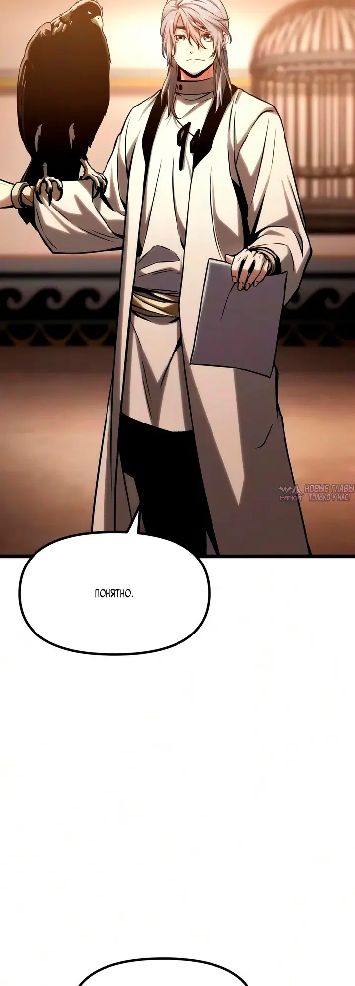 Page 106.000