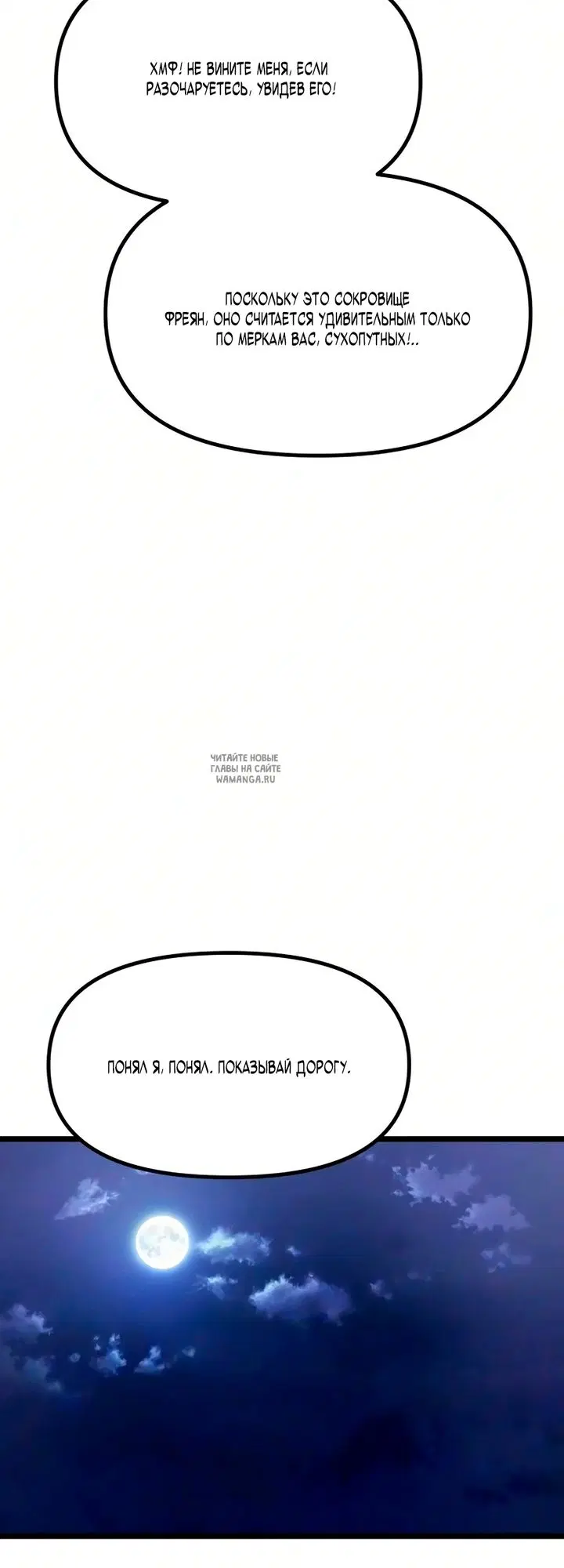 Page 142.000