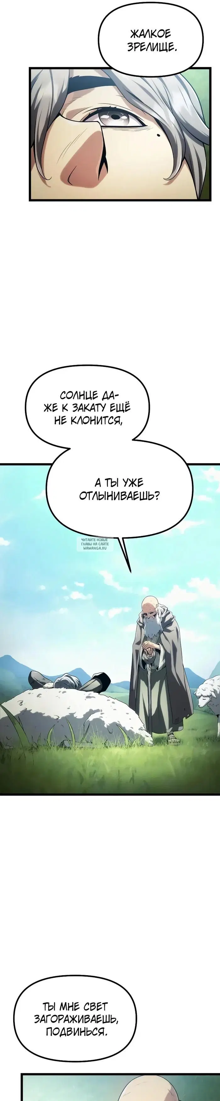 Page 16.000