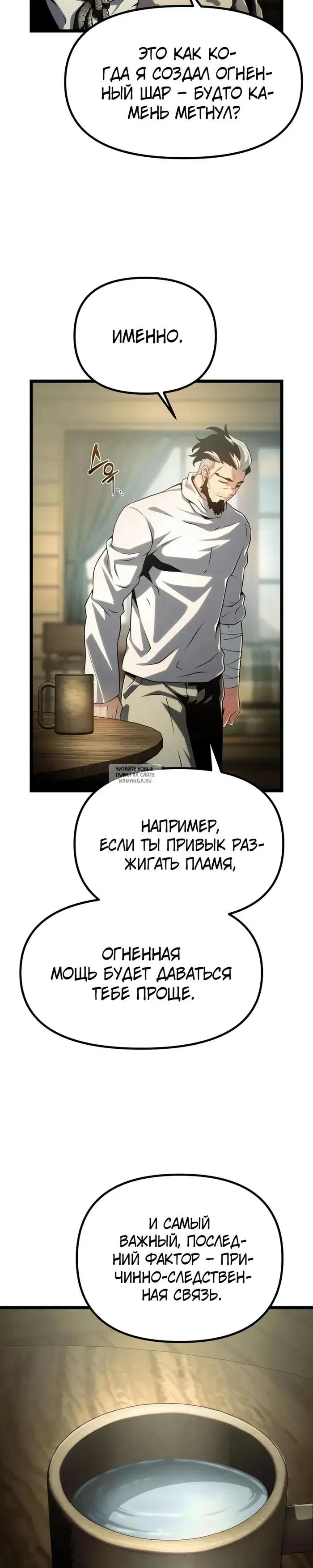 Page 18.000
