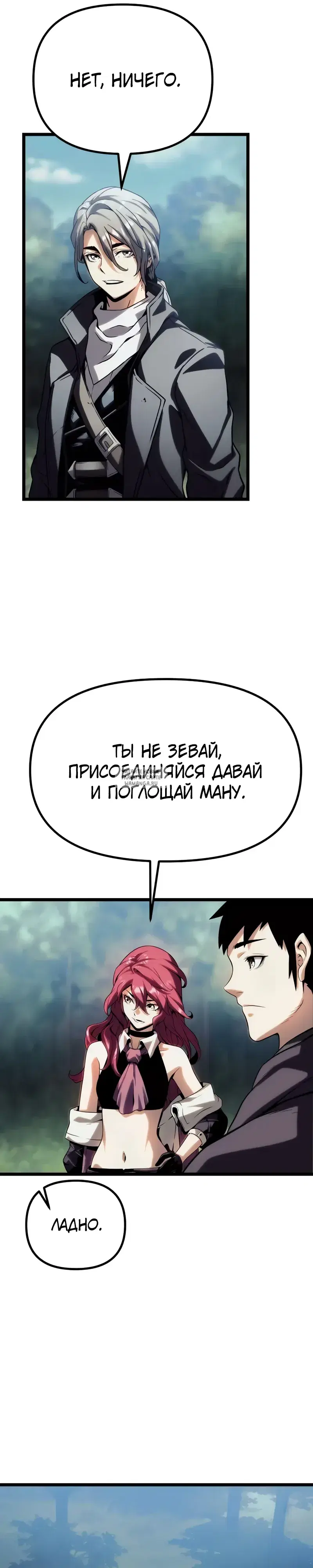 Page 18.000