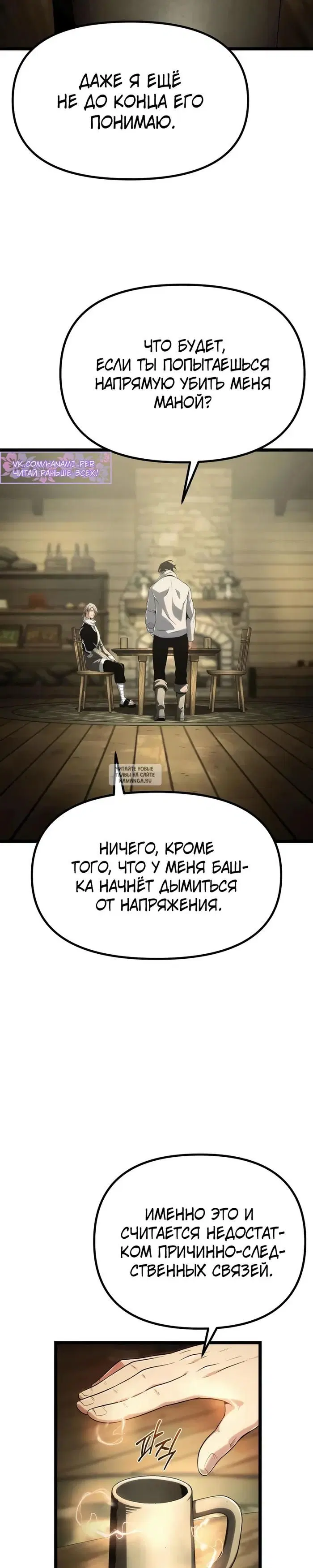 Page 19.000
