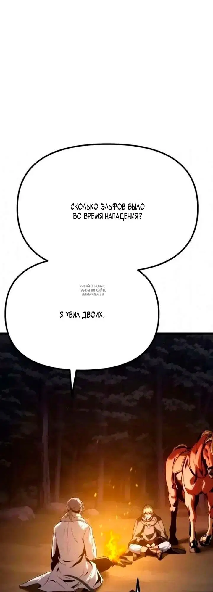 Page 100.000