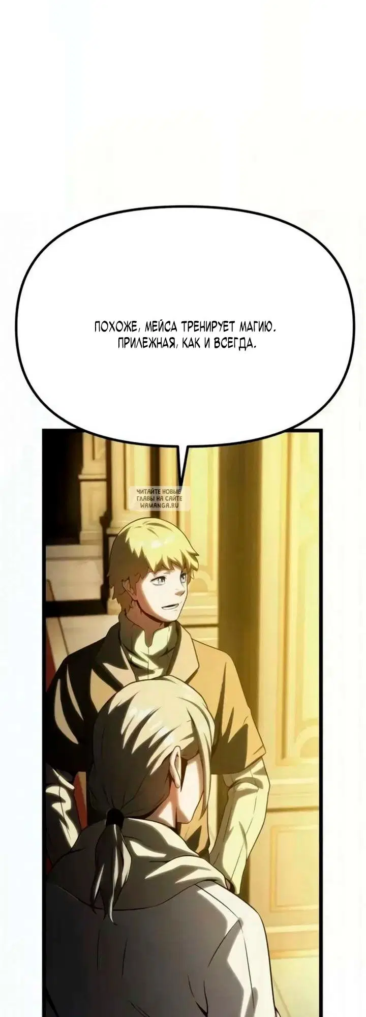 Page 100.000