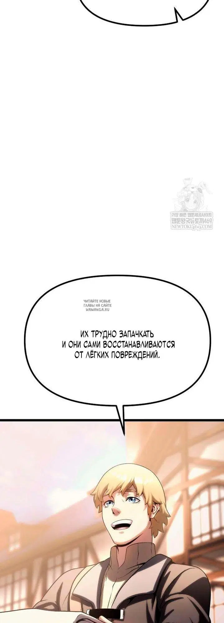 Page 100.000