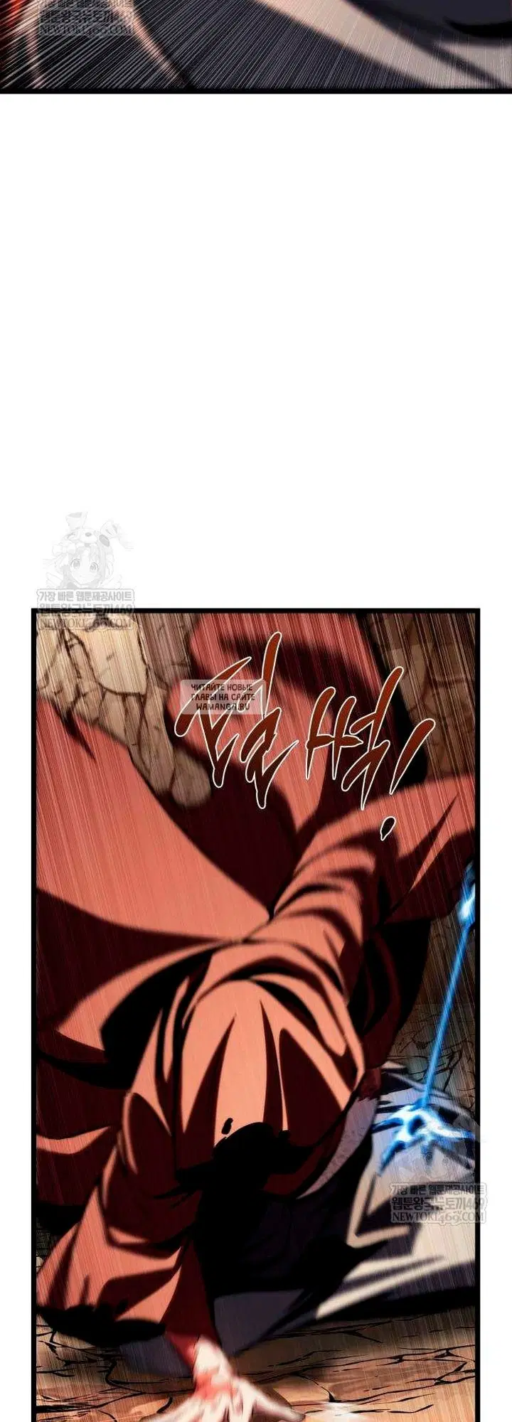 Page 100.000