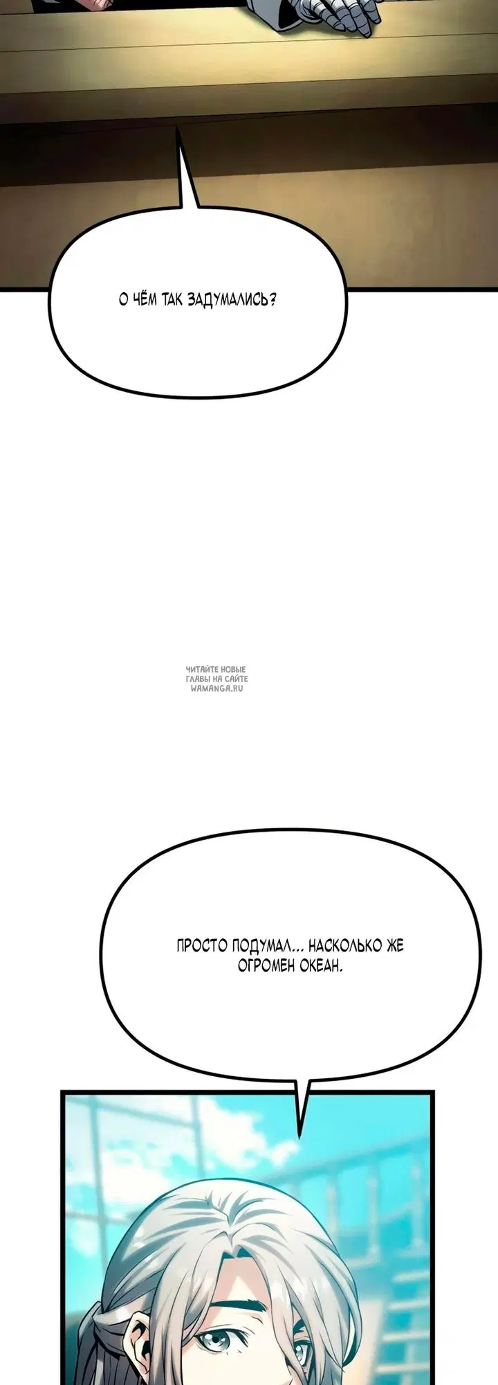 Page 100.000