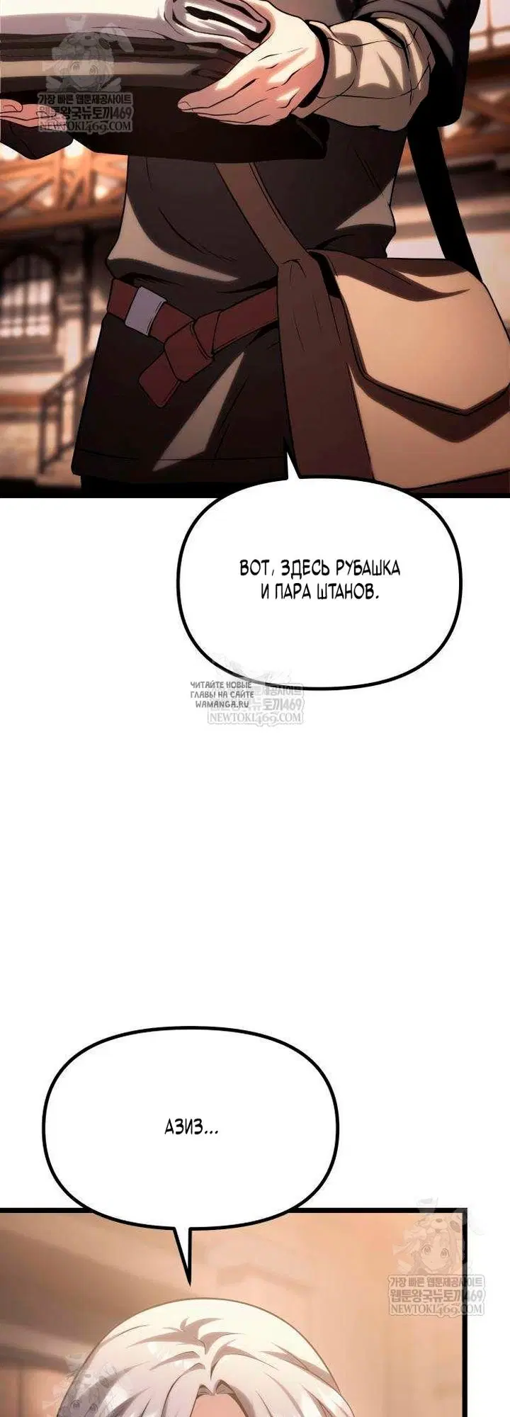 Page 101.000