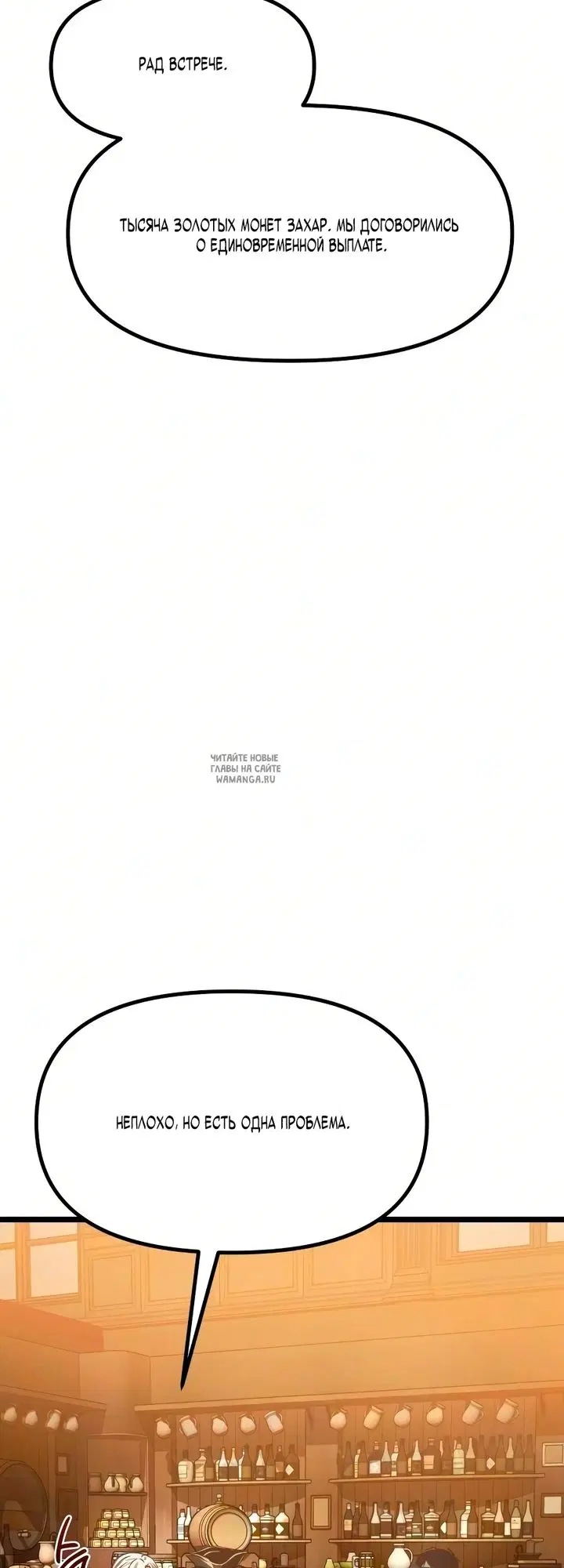 Page 101.000