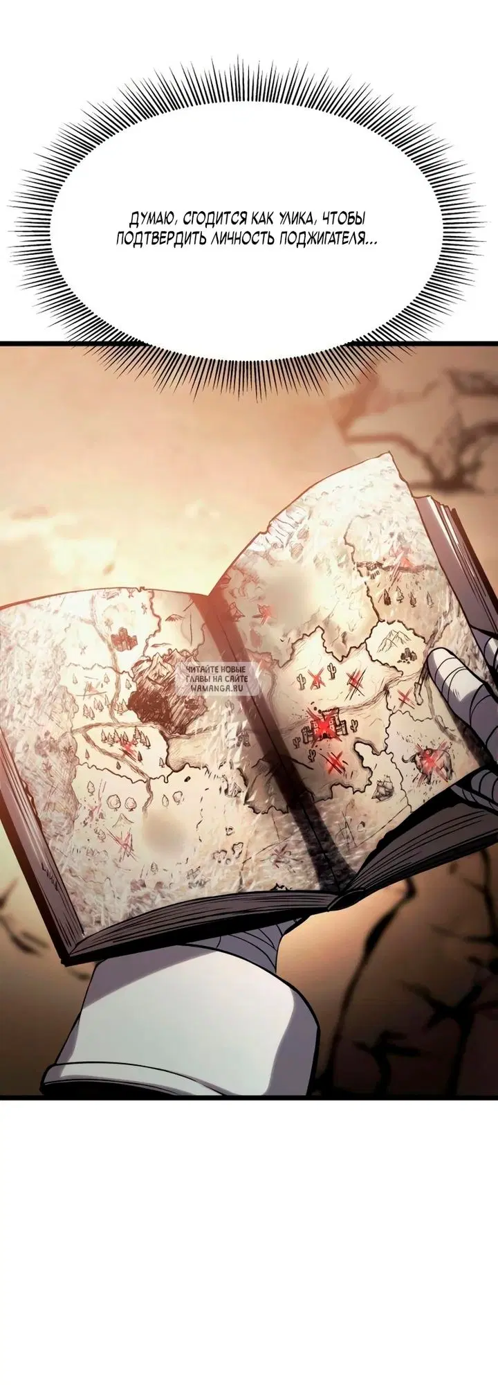Page 10.000