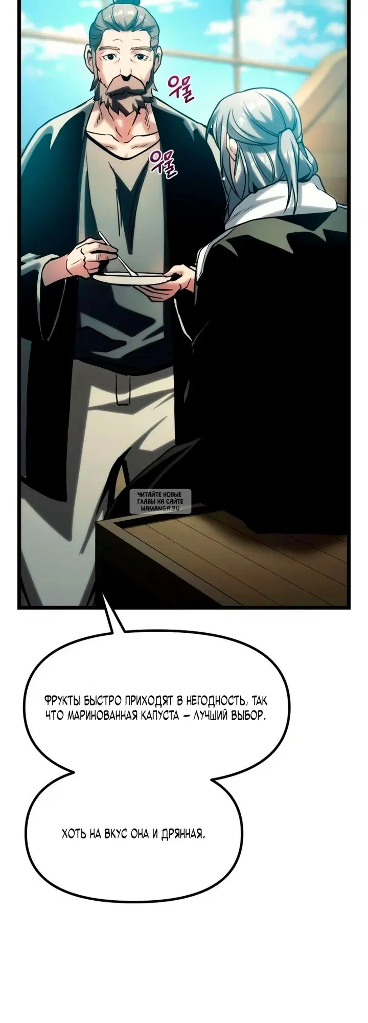 Page 110.000