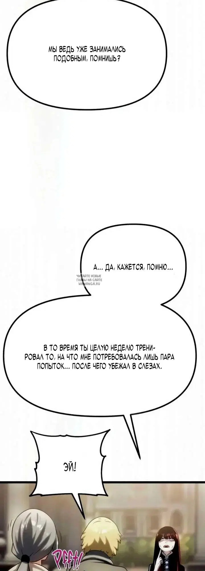 Page 116.000