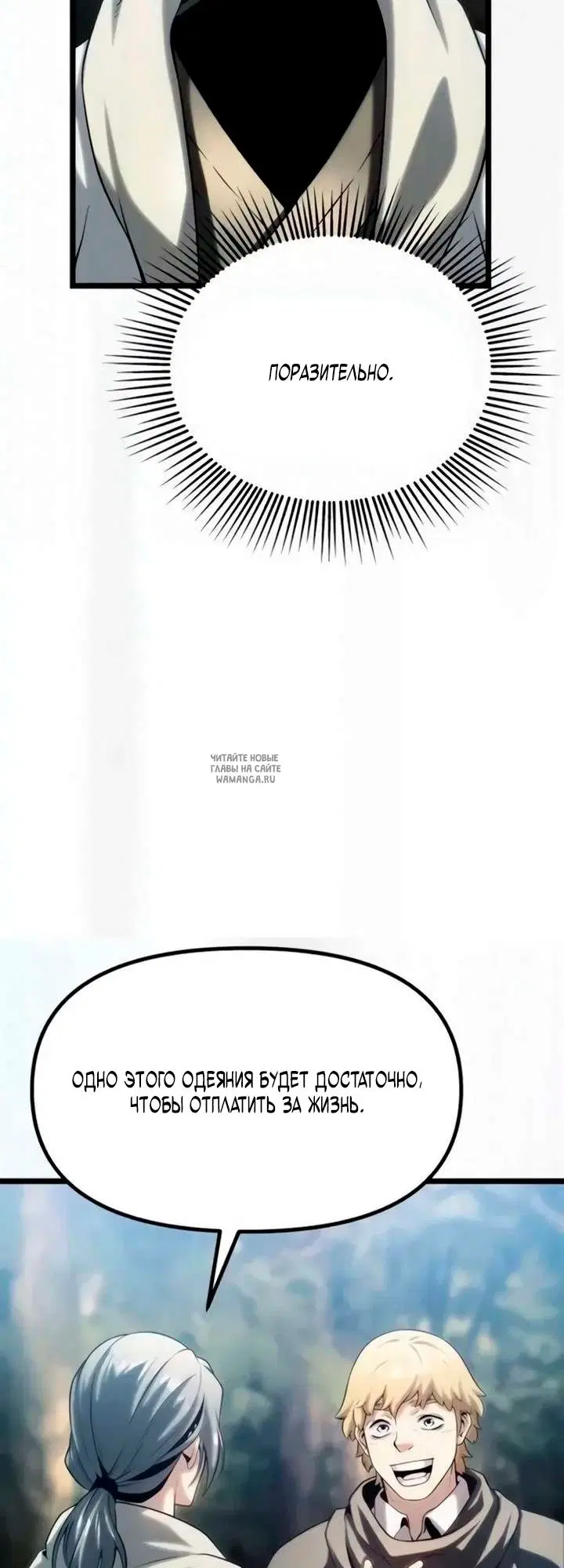 Page 24.000