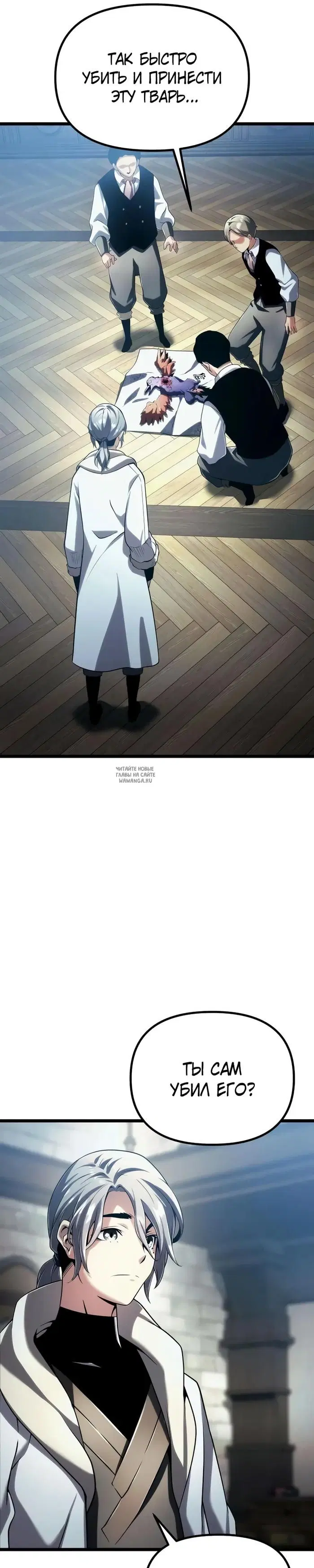 Page 24.000
