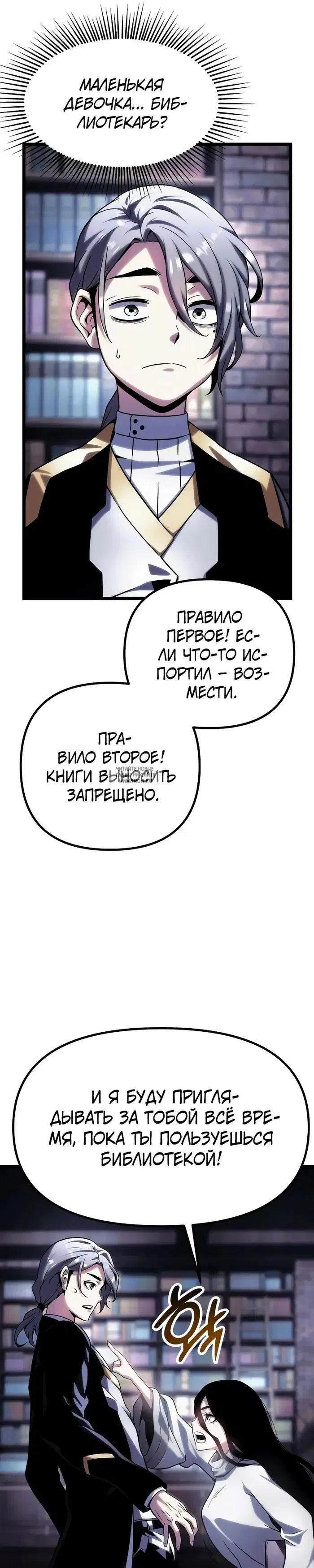 Page 24.000