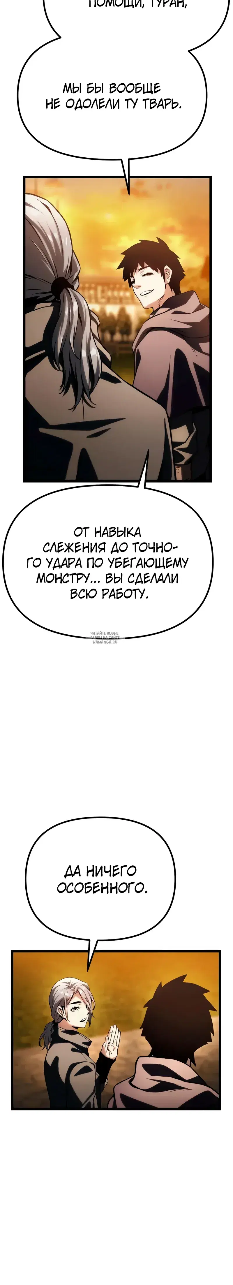 Page 24.000